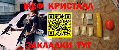 спиды Рыбинск