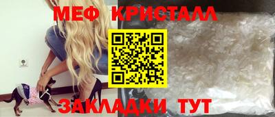 метамфетамин Рузаевка