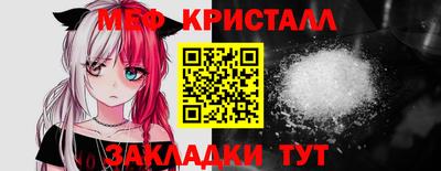 спиды Рыбинск