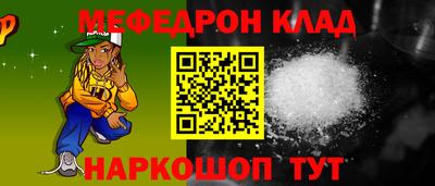 спайс Рязань