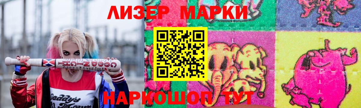 Лсд 25 экстази кислота  ЛСД экстази ecstasy  Вход с VPN  Прокопьевск 