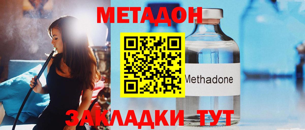 МАРИХУАНА Прокопьевск