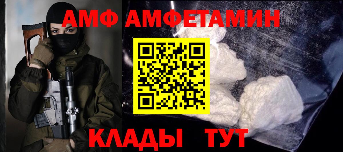 Первитин кристалл Прокопьевск
